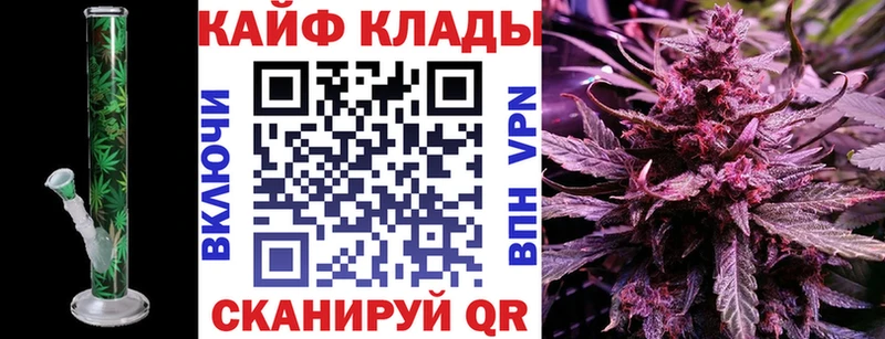 Купить Метамфетамин  Каннабис  Cocaine  Меф мяу мяу  ГАШ  Амфетамин  Богородицк