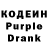 Codein напиток Lean (лин) JetRider75