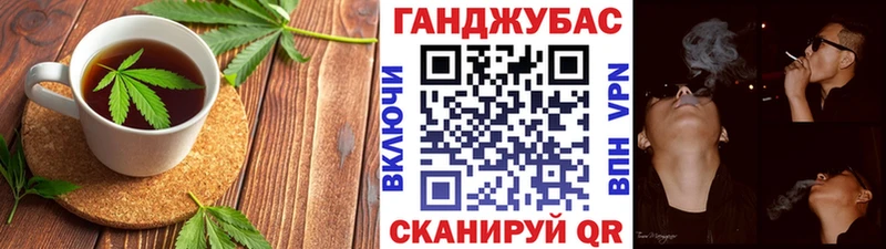 Cannafood конопля Богородицк