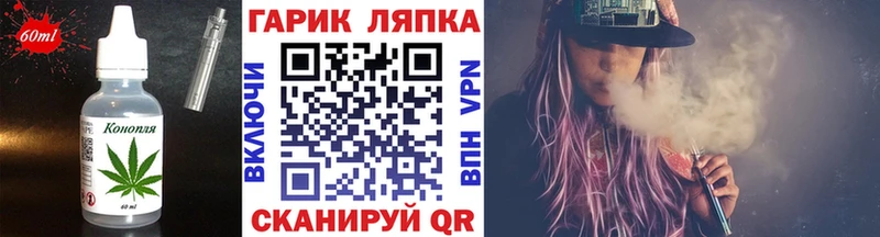 Купить  Богородицк  Еда ТГК марихуана 