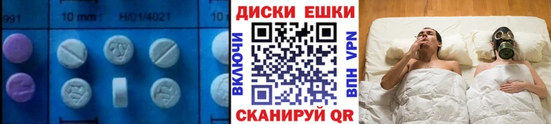 ЭКСТАЗИ Punisher  Купить закладки  Богородицк 