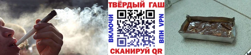 ГАШИШ индика сатива  Купить  Богородицк 