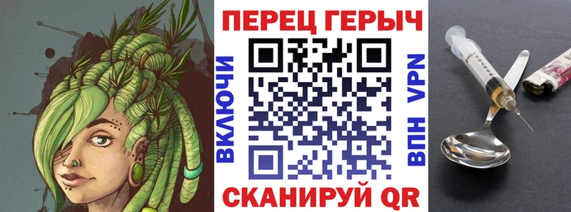 ГЕРОИН хмурый  Купить  Богородицк 