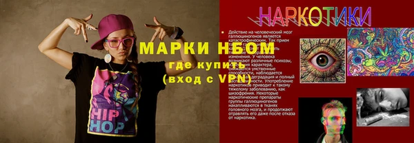спайс Строитель