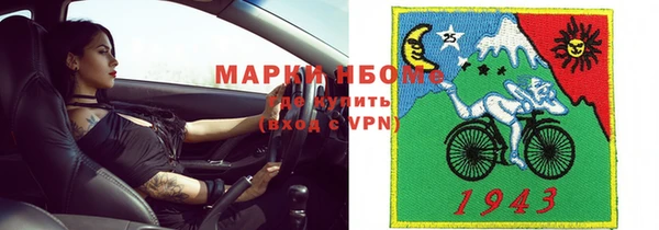 кристаллы Кинешма