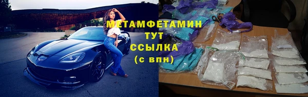 мет Ступино