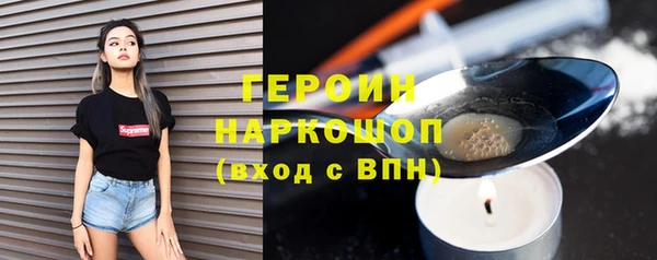 экстази Киреевск