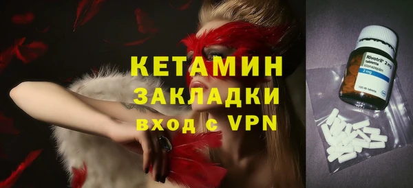 кристаллы Кинешма