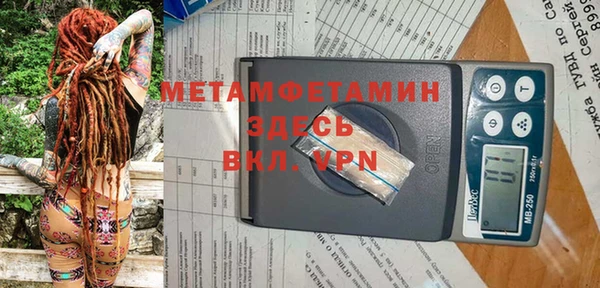 мефедрон Киренск