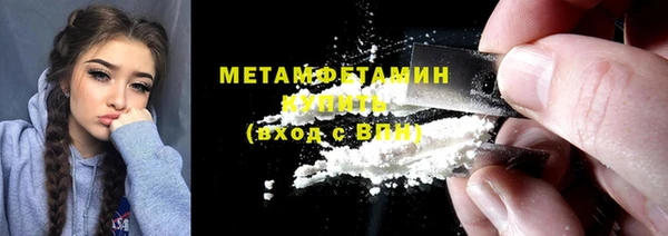 кристаллы Кинешма
