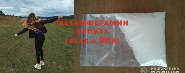 мефедрон Киренск
