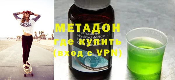 мефедрон Киренск