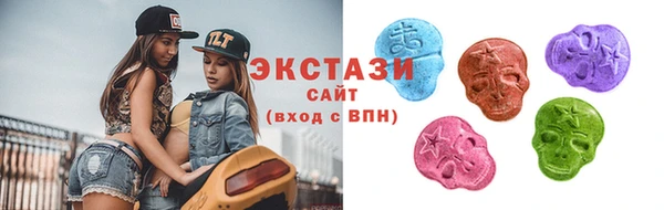 кристаллы Кинешма