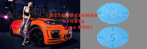 экстази Киреевск