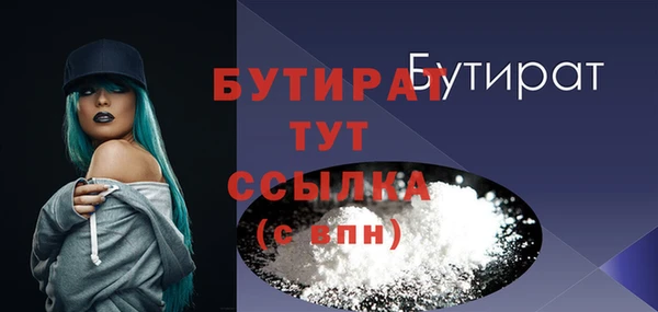 кристаллы Кинешма