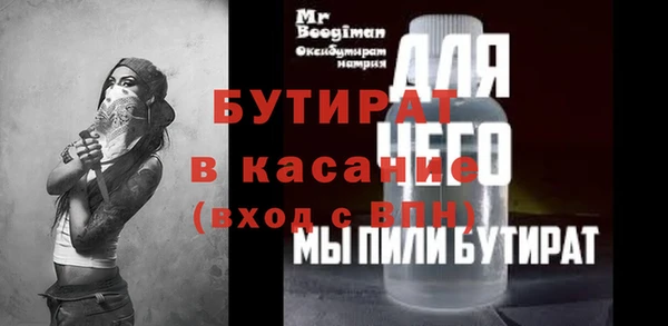 а пвп мука Кодинск