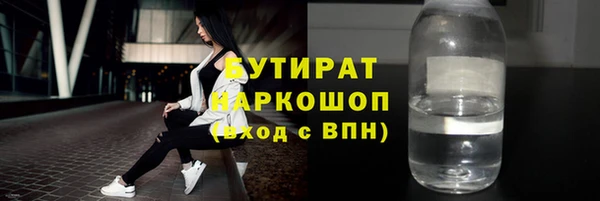 кристаллы Кинешма