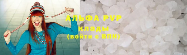 кристаллы Кинешма