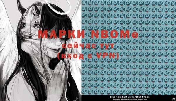 прущая мука Козельск