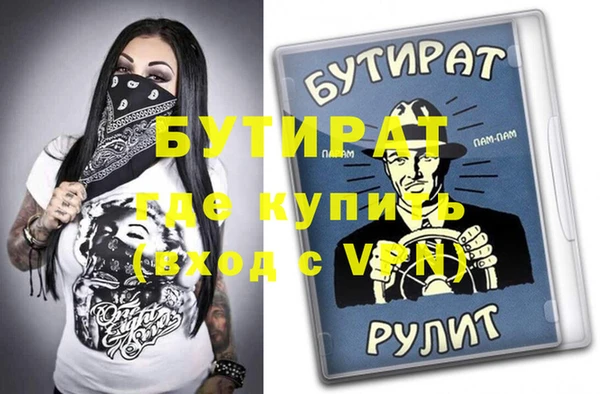 а пвп мука Кодинск
