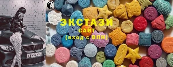 экстази Киреевск