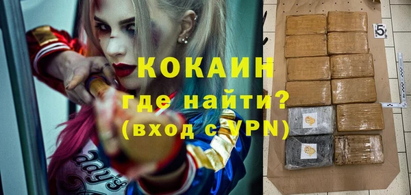 экстази Киреевск