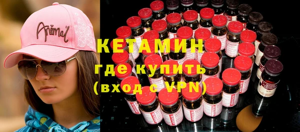 мефедрон Киренск