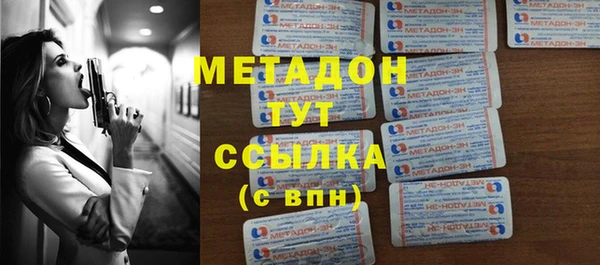 мефедрон Киренск