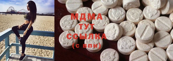 кристаллы Кинешма
