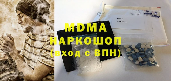 кристаллы Кинешма