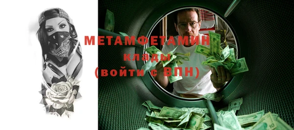 мефедрон Киренск
