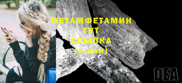 кристаллы Кинешма