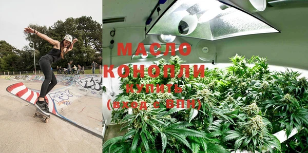 кристаллы Кинешма