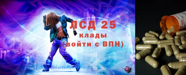 мефедрон Киренск