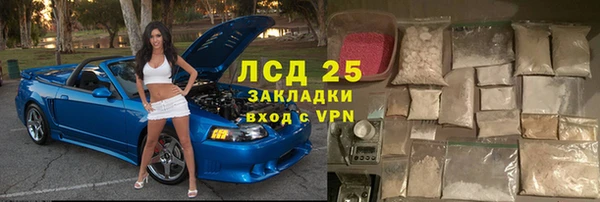 мефедрон Киренск