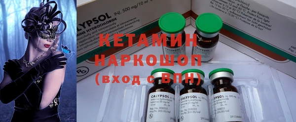 мефедрон Киренск