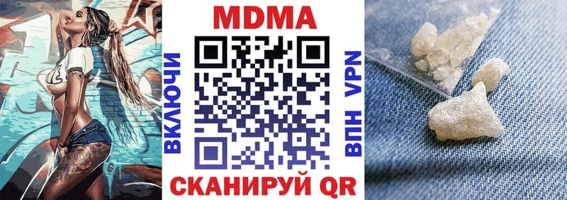 Купить закладки  Богородицк  MDMA кристаллы 