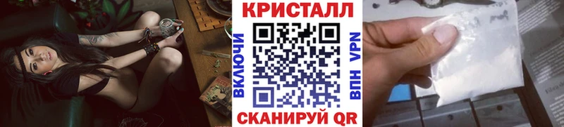 Купить  Богородицк  Первитин Methamphetamine 